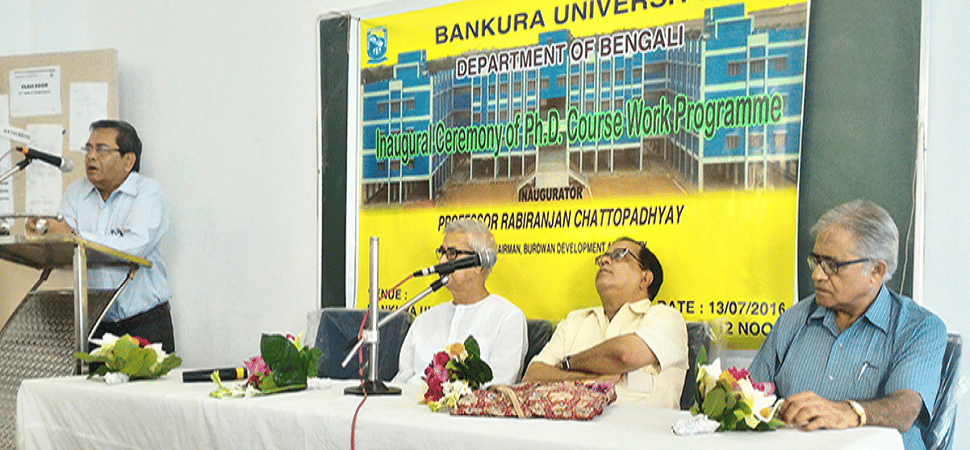 Bankura University Purandarpur Event photo 18